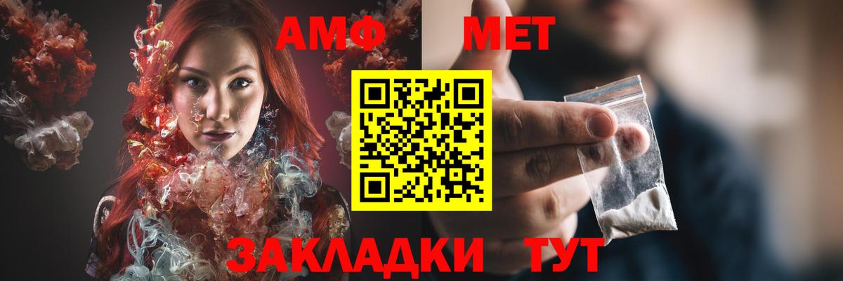 гидра ТОР  Вход с VPN  АМФЕТАМИН  Печора  Амфетамин 98% 