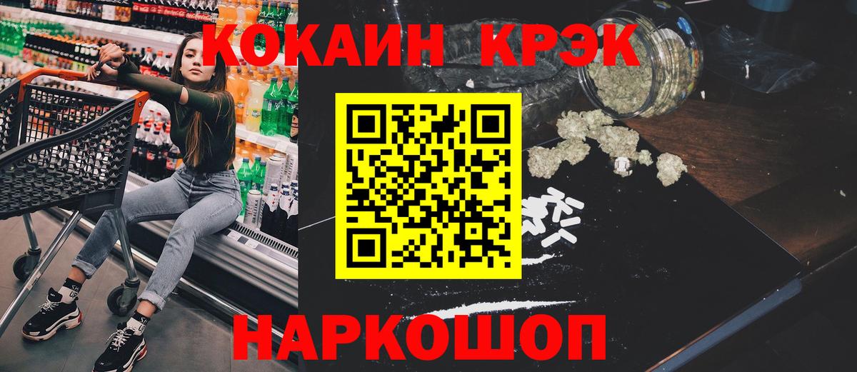 КОКАИН Колумбийский Печора