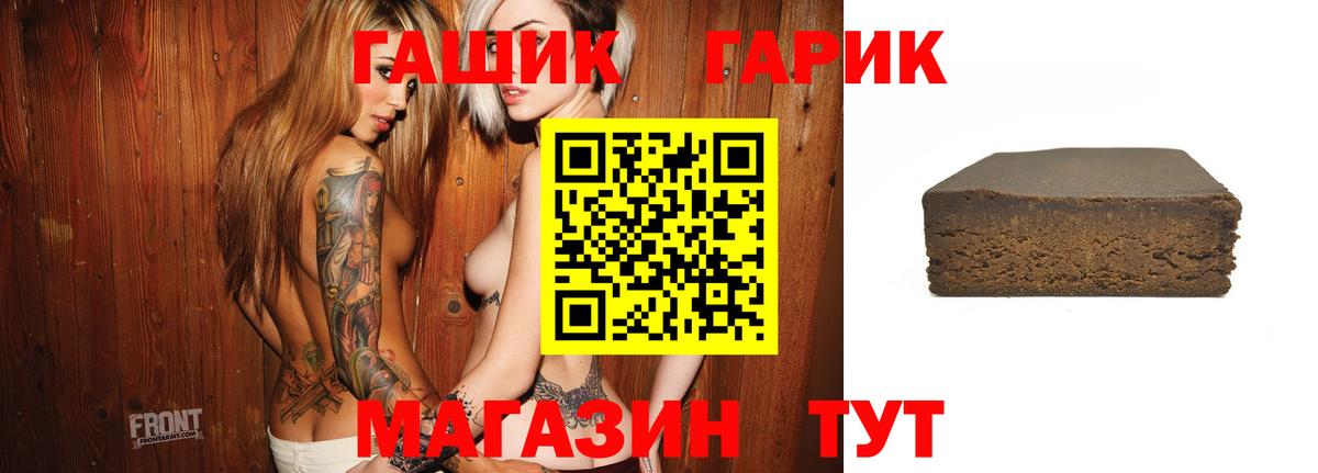 Гашиш ice o lator Печора