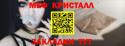 МДМА Бугуруслан