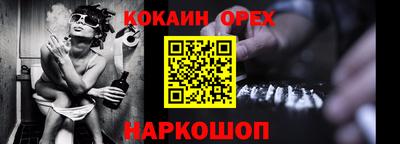 ALPHA-PVP Будённовск