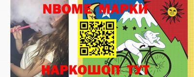 МДМА Бугуруслан