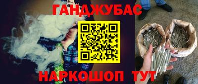 МДМА Бугуруслан