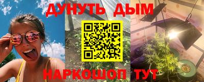 МДМА Бугуруслан