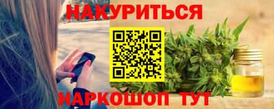 МДМА Бугуруслан