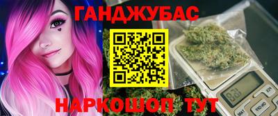 МДМА Бугуруслан