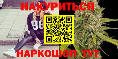 МДМА Бугуруслан