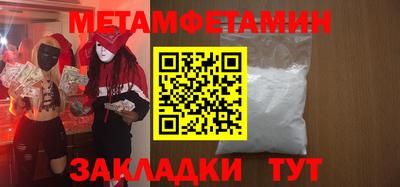ALPHA-PVP Будённовск