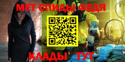 ALPHA-PVP Будённовск