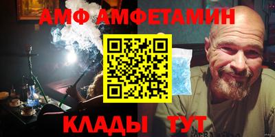 ALPHA-PVP Будённовск