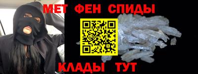 ALPHA-PVP Будённовск