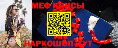 МДМА Бугуруслан