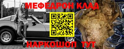 ALPHA-PVP Будённовск