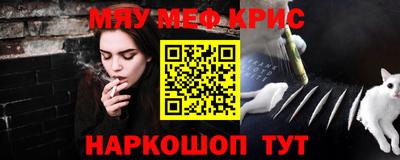 ALPHA-PVP Будённовск