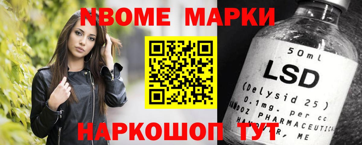 Лсд 25 экстази кислота Печора