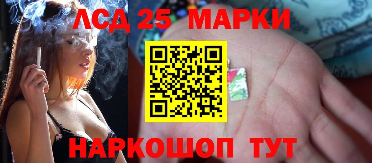 Лсд 25 экстази ecstasy  Вход с VPN  Печора  Лсд 25 экстази ecstasy 