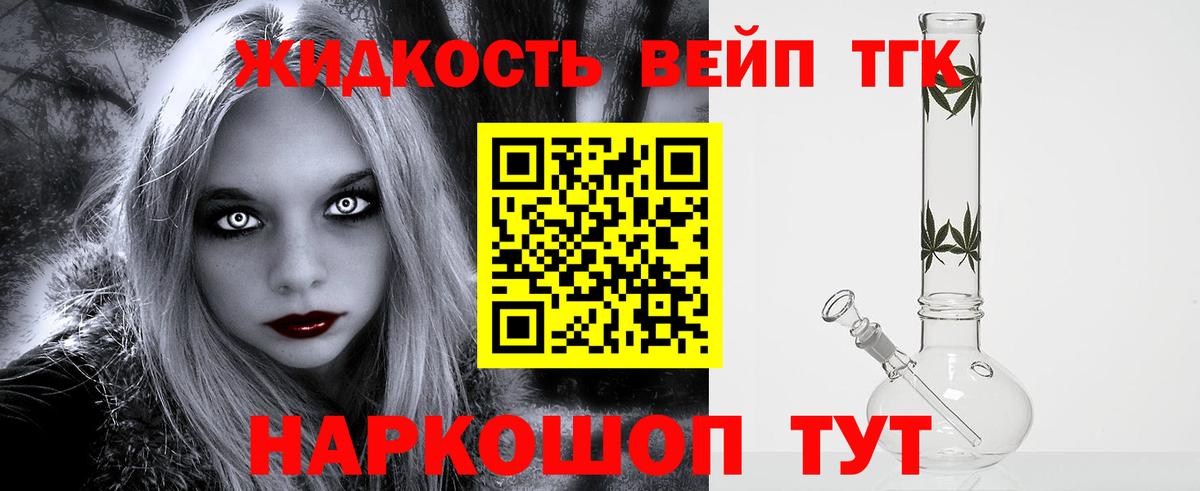 Дистиллят ТГК THC oil  Дистиллят ТГК гашишное масло  Вход с VPN  Печора 
