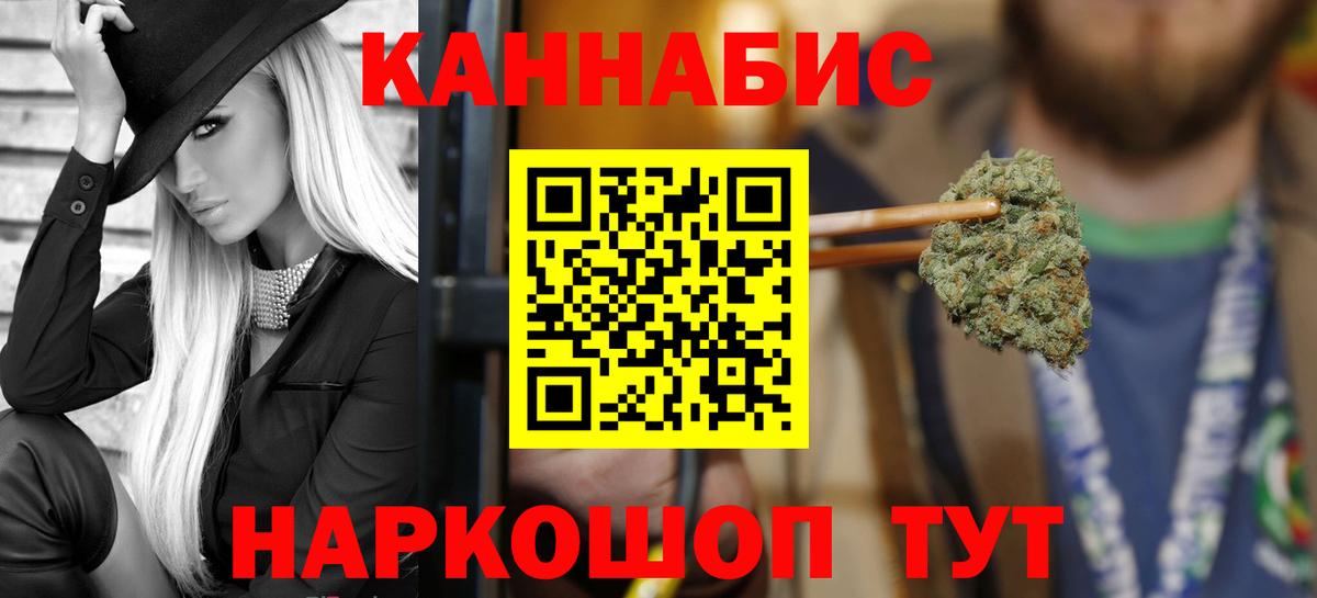 Конопля White Widow  Конопля White Widow  Печора  Канабис планчик  Вход с VPN 