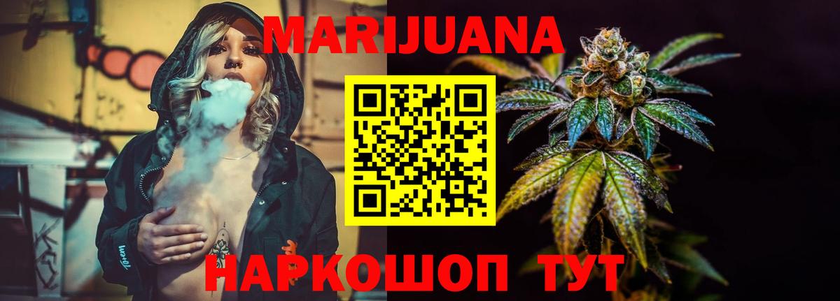 МАРИХУАНА сатива Печора